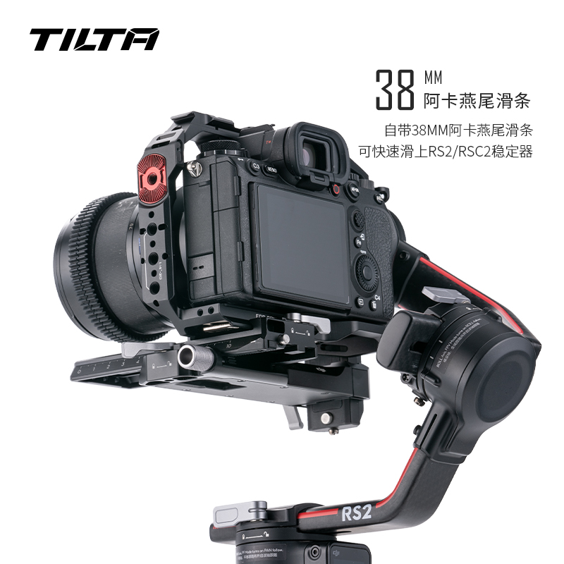 TILTA铁头A7M4/A7R5兔笼全笼半笼A7RV适用于索尼SONY单反微单相机护套手提底座战术简易版套件竖拍专业版A74-图1