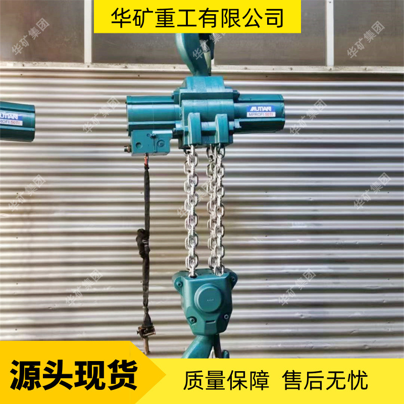 结构紧凑防爆气动倒链 无级调速气动倒链 HQ10-(3-16)气动倒链 - 图2