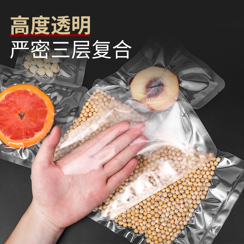 高温蒸煮真空袋加热杀菌食品粽子水煮压缩铝箔密封透明包装袋加厚 - 图1