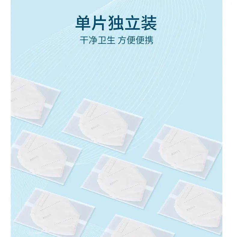 KN95一次性独立包装3d立体透气五层加厚不勒耳成人防护口罩Z,淘宝优惠券,粉丝福利购,淘宝优惠卷