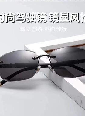 俄罗斯大白鲨无框墨镜2026新款飞行员偏光太阳镜男士开车专用眼镜