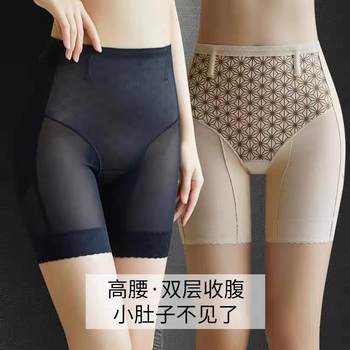 Body Sculpting Flagship Store Belly Controlling Pants Breathable Mesh Seamless Lace Mid-waist Butt Lifting Pants Breathable