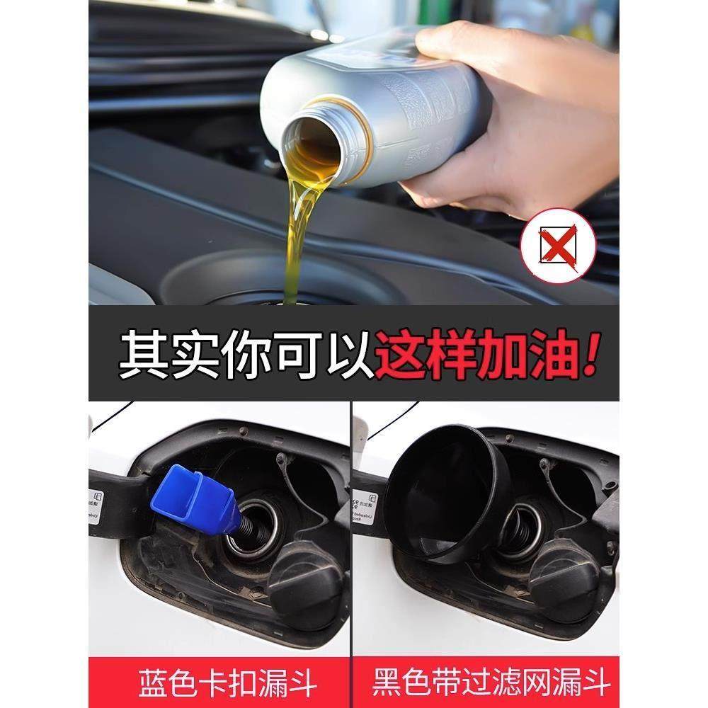 倒油免扶便捷加油漏斗方形加厚卡口卡扣漏斗汽车加油机油倒油神器,淘宝优惠券,粉丝福利购,淘宝优惠卷