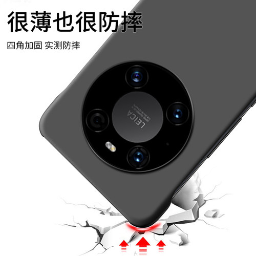 凯瑞奇适用华为mate40pro手机壳新款无边框液态磨砂mate40套m40E超薄防摔mete40pro+高级感meta男女网红外壳 - 图2
