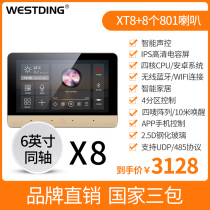 XT8 Home Background Music Host Smart Home System Suit Suspended Ceiling Sound FULL HOUSE CONTROLLER