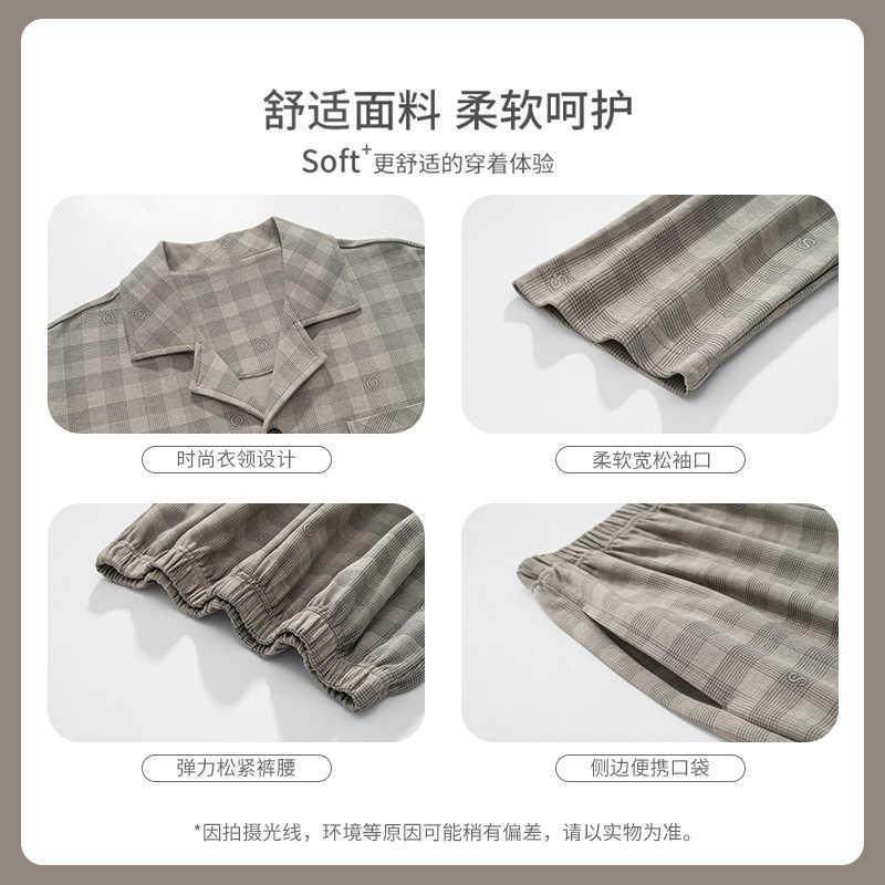 美梦纯棉睡衣男春秋季长袖开衫青少年爸爸宽松大码家居服套装可外,淘宝优惠券,粉丝福利购,淘宝优惠卷