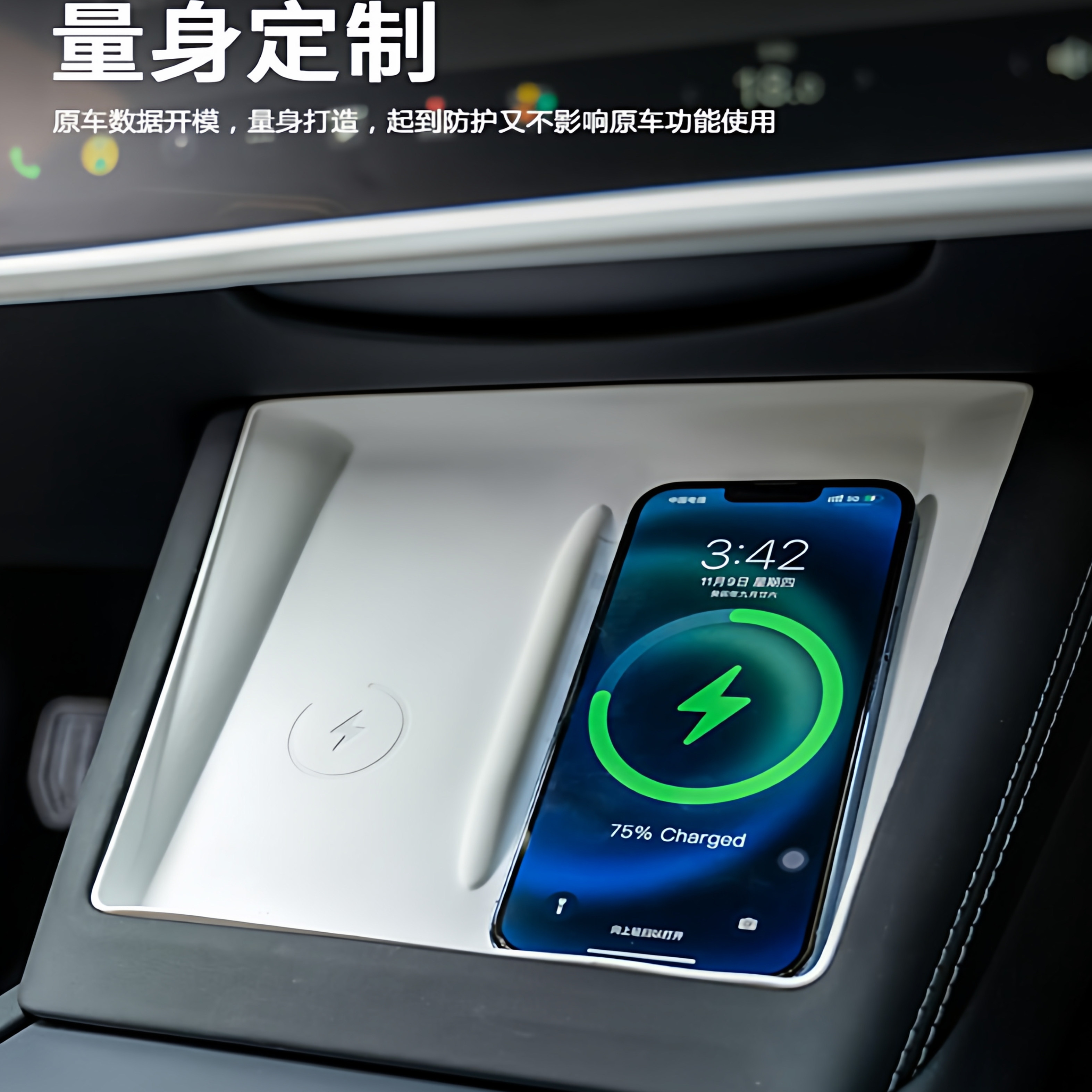 适用特斯拉Model3焕新版modelY/YL中控面板无线硅胶垫显示保护套 - 图3
