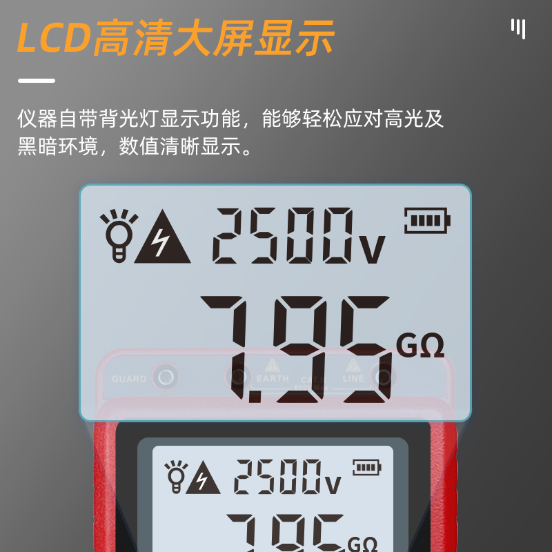 希玛AR907A+数字兆欧表500V1000V2500V电子摇表绝缘电阻测试仪-图1