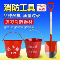Fire Bucket Fire Iron Shovel Stainless Steel Fire Extinguishing Semicircle Yellow Sand Barrel Drills Special Tools Fire Equipment Racks