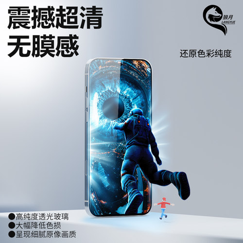 无尘仓适用一加ace5钢化膜一加13t保护1加ace5pro防摔acepro全屏1+9新款oneplus9r手机9rt膜一加8t贴膜acepro - 图3