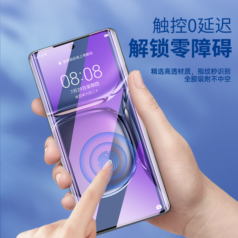 适用华为p50pro钢化膜uv全胶全覆盖曲面水凝膜保护huaweip50pro手机贴膜全包玻璃抗摔防偷窥贴膜高清防爆屏保 - 图2