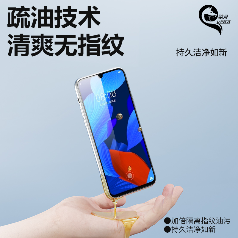 无尘仓适用华为nova5钢化膜防摔保护高清贴膜神器huaweinova5pro手机膜防尘全屏覆盖nova5ipro新款玻璃除尘盒 - 图2