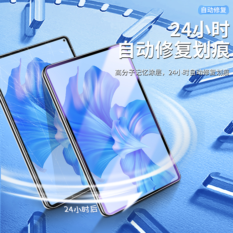 适用华为matepad11水凝膜matepadpro10.8平板保护膜matepadse贴膜2023款huawei10.4英寸m5m6/c5电脑畅享平板2 - 图1