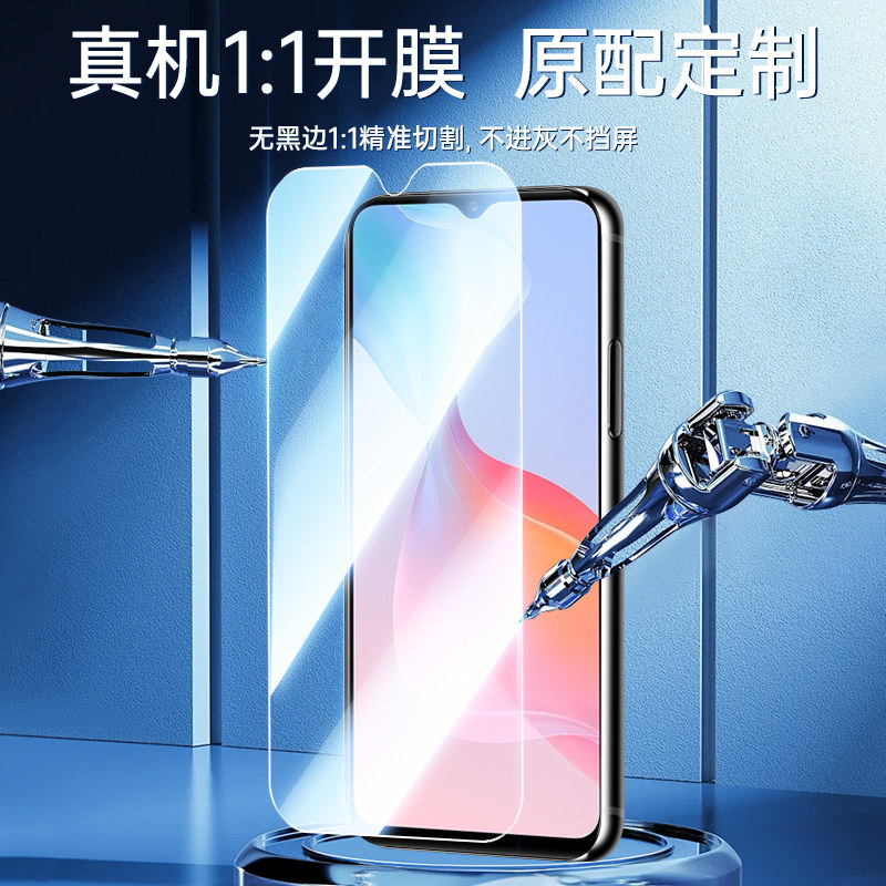 适用vivoY53s钢化膜保护高清5G手机膜防窥屏全包y53t防窥膜抗蓝光护眼VIVO刚化膜V2111A新款屏保全屏覆盖贴膜,淘宝优惠券,粉丝福利购,淘宝优惠卷