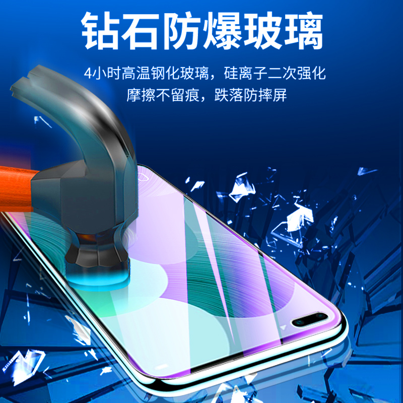 适用于华为nova6钢化膜4g防指纹novo6se手机膜抗蓝光屏保5G新款全屏覆盖玻璃huawei防爆保护刚化膜防摔全包边 - 图2