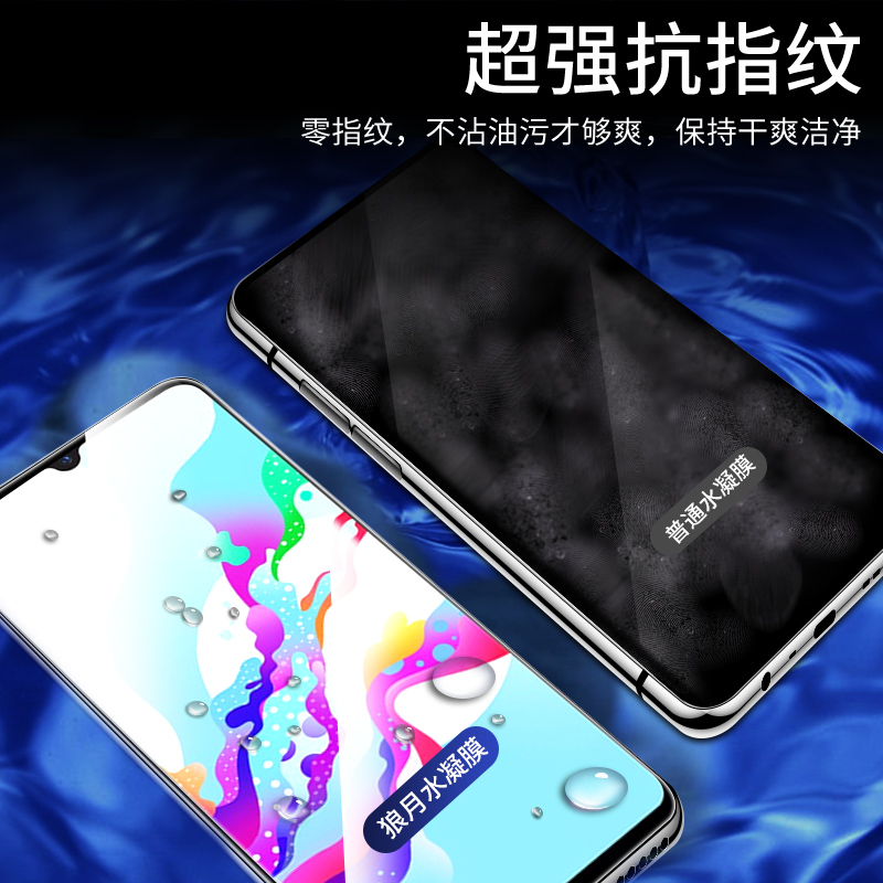 适用vivoz5水凝膜全包边防摔保护vovoz5i手机膜全屏覆盖无白边viviz5x钢化膜高清抗蓝光V1921A防指纹全身软膜 - 图2