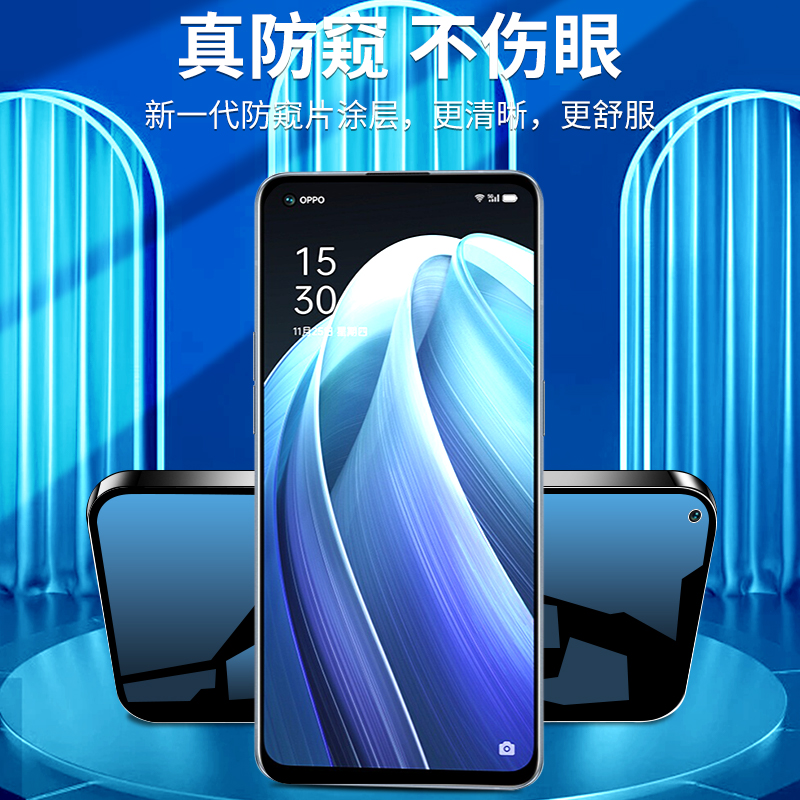 适用opporeno7手机膜5G防偷窥保护reno7pro钢化水凝膜全屏覆盖防摔reno7se防窥膜高清抗蓝光opop全包软膜贴膜 - 图1