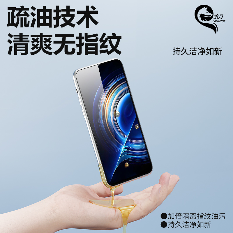 无尘仓适用红米k50钢化膜高清防摔保护除尘redmik50pro手机膜防尘贴膜神器新款k50至尊版全屏覆盖小米玻璃por - 图2