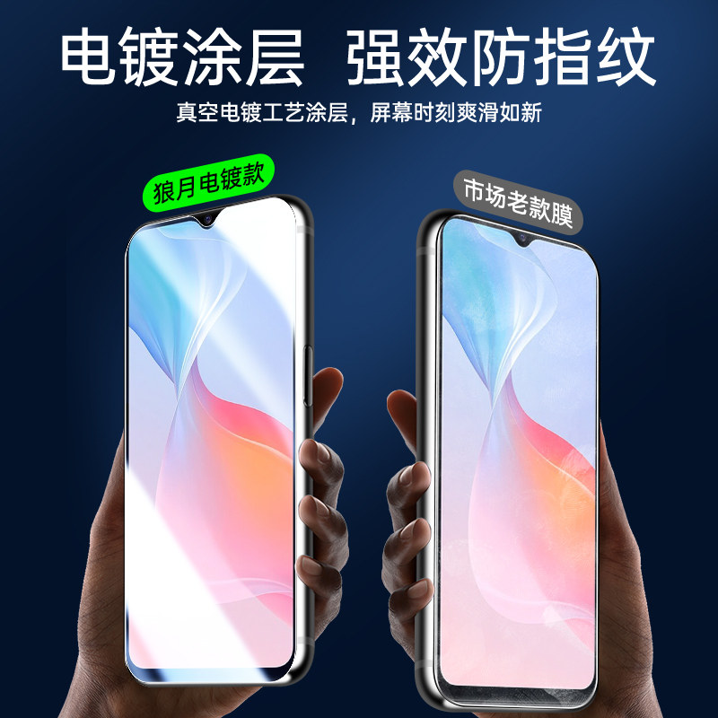 适用vivoY53s钢化膜保护高清5G手机膜防窥屏全包y53t防窥膜抗蓝光护眼VIVO刚化膜V2111A新款屏保全屏覆盖贴膜,淘宝优惠券,粉丝福利购,淘宝优惠卷
