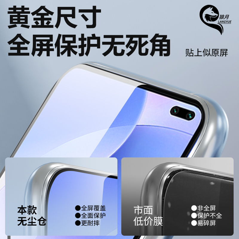 无尘仓适用红米k30钢化膜5G贴膜神器k30i高清防尘全覆盖k30pro/变焦版手机膜k30s至尊纪念版新款防摔保护小米-图0