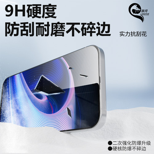 无尘仓适用一加ace5钢化膜一加13t保护1加ace5pro防摔acepro全屏1+9新款oneplus9r手机9rt膜一加8t贴膜acepro - 图1
