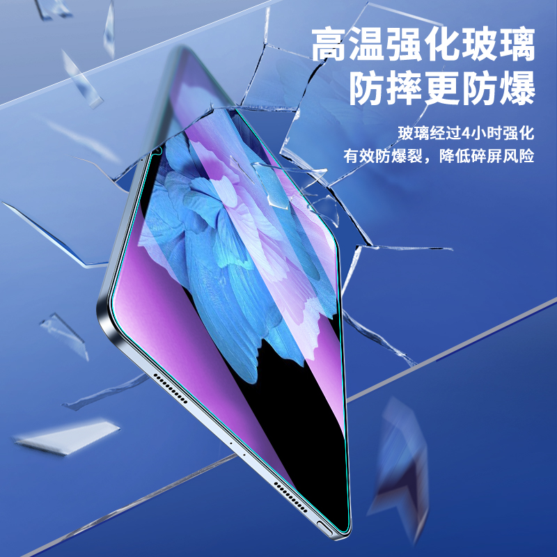 适用vivopad3pro钢化膜新款11英寸抗蓝光pad2平板保护膜12.1全屏覆盖防摔vivo padair电脑高清护眼玻璃11.5寸-图2