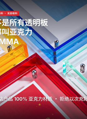 亚克力色卡唱片画框相框