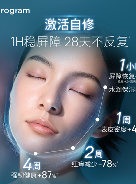 JC自由之丘救急修护面霜补水润肤皮肤特护霜敏肌适用