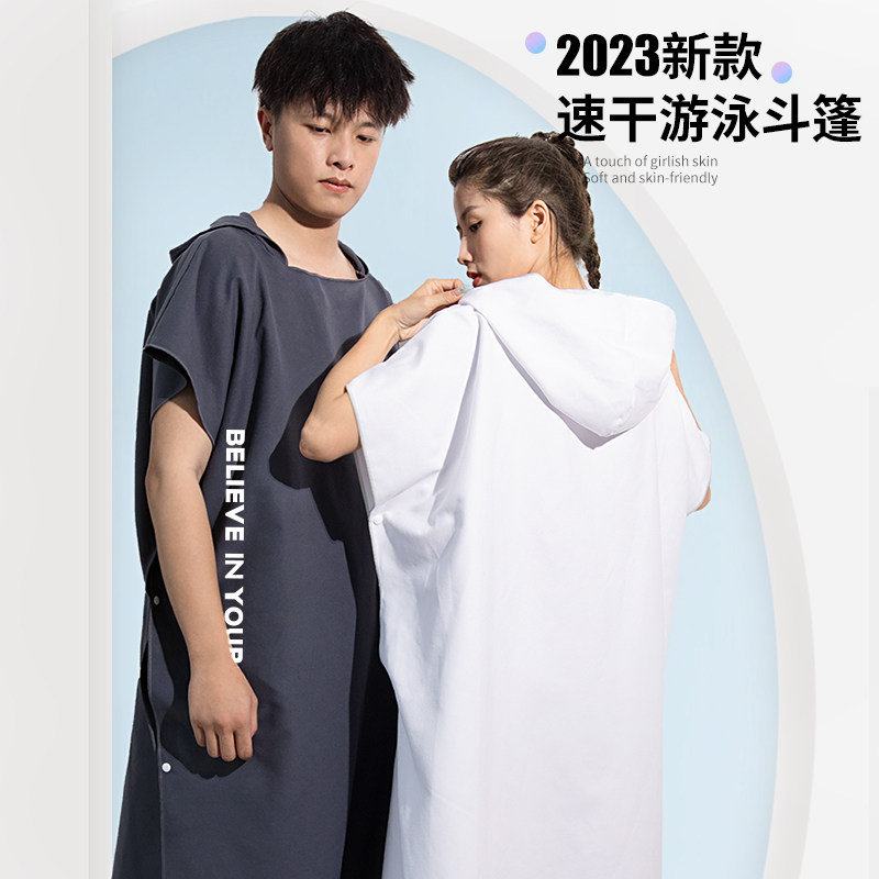 游泳男速干沙滩巾浴袍儿童便携浴巾 tuzhong浴巾/吸水巾