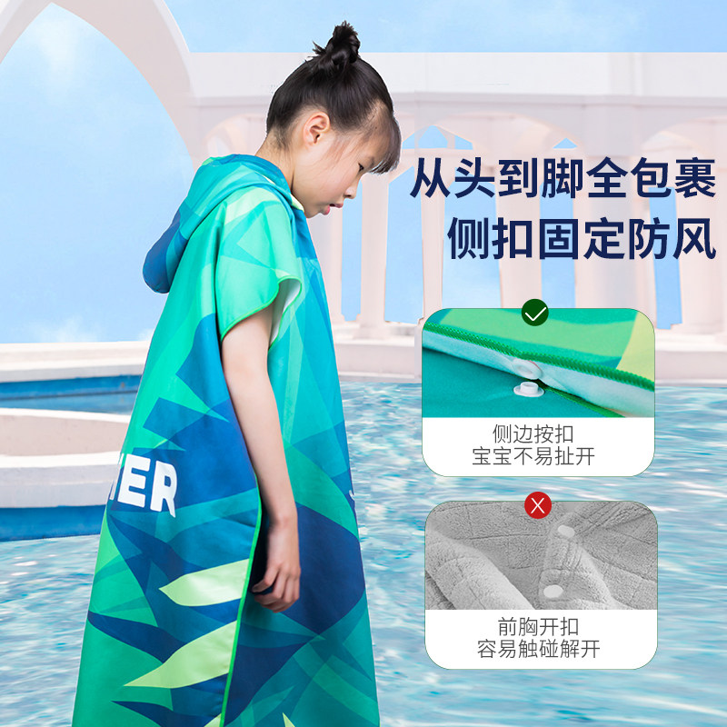 沙滩毛巾游泳带帽斗篷洗澡亲子浴袍 tuzhong浴巾/吸水巾