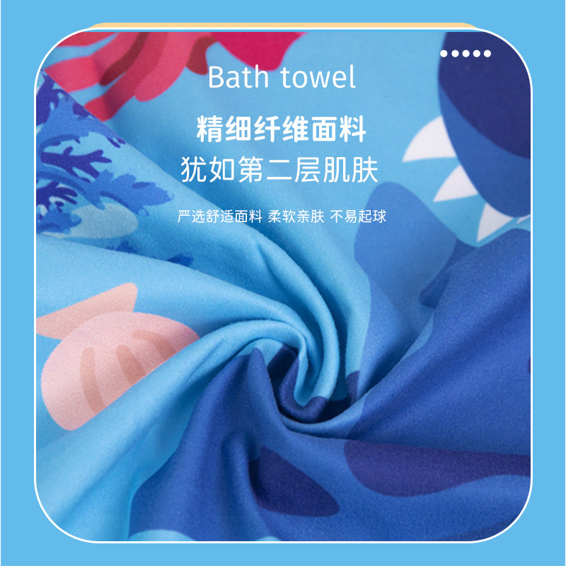 夏季儿童游泳速干女吸水旅行男浴巾 tuzhong浴巾/吸水巾