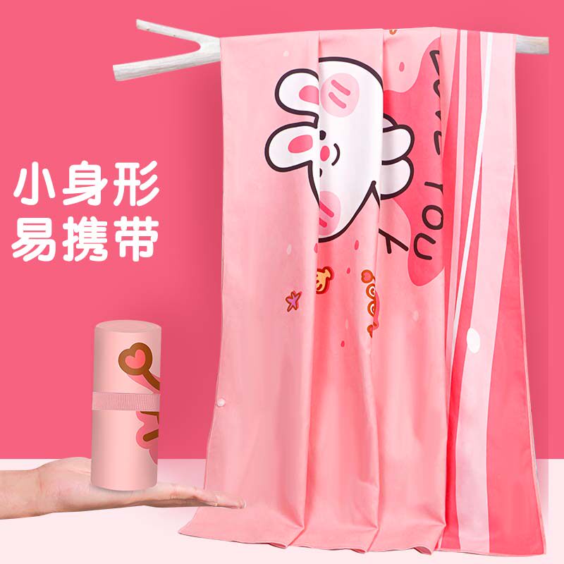  tuzhong浴巾/吸水巾
