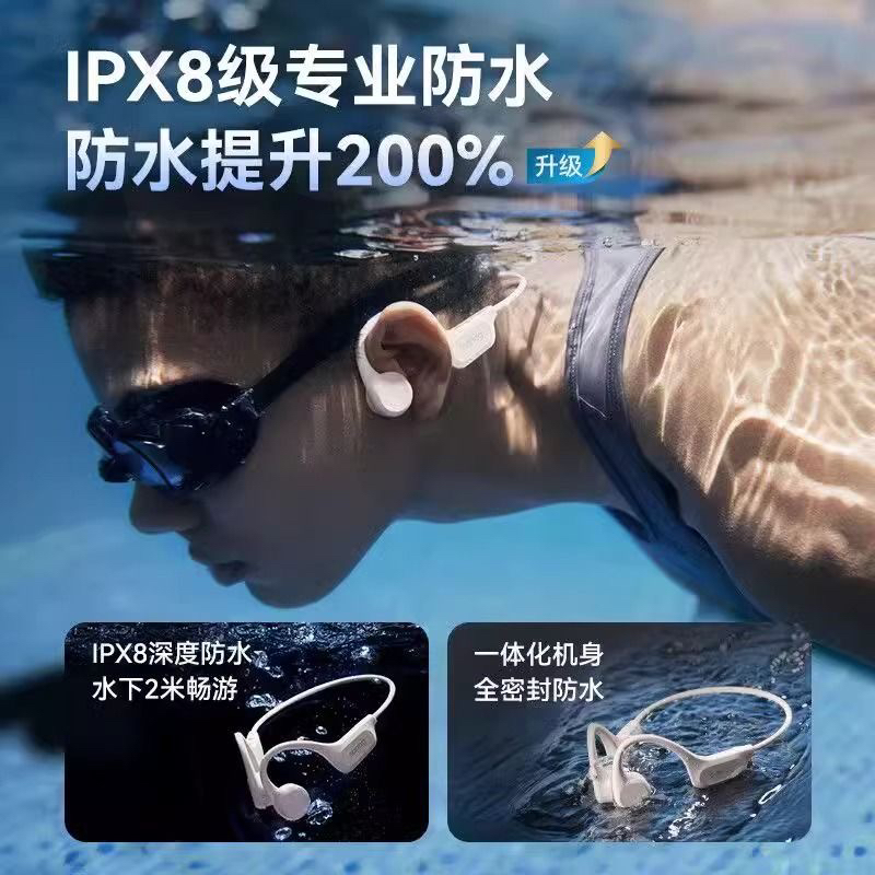 新款SANAG塞那B60S PRO骨传导真无线蓝牙耳机游泳防水跑步长续航 - 图0