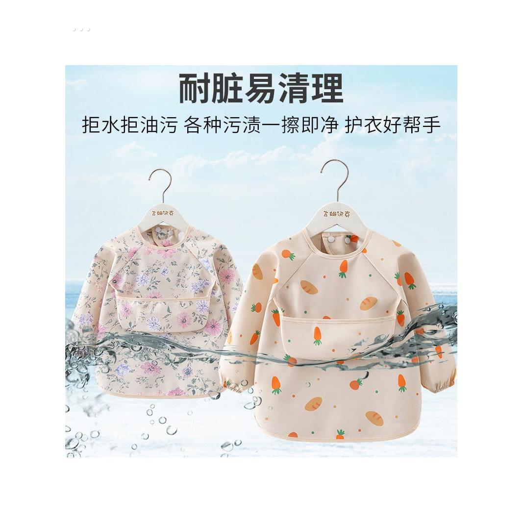 Baby eating smock waterproof children's bib bib reverse dressing waterproof infant kindergarten meal pocket anti-stain long sleeve