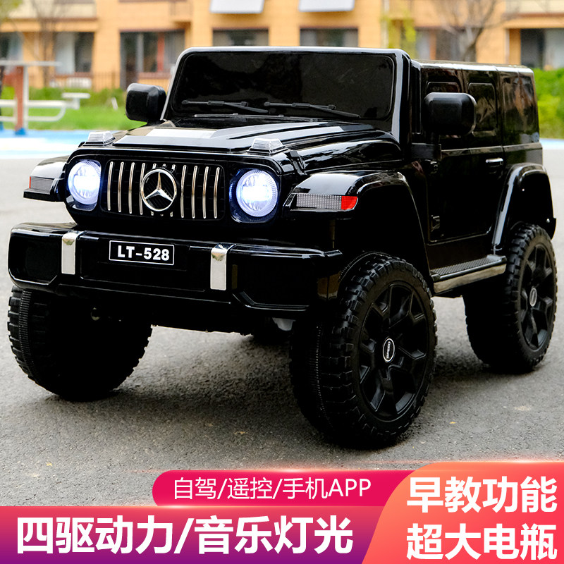  钻榜儿童电动车