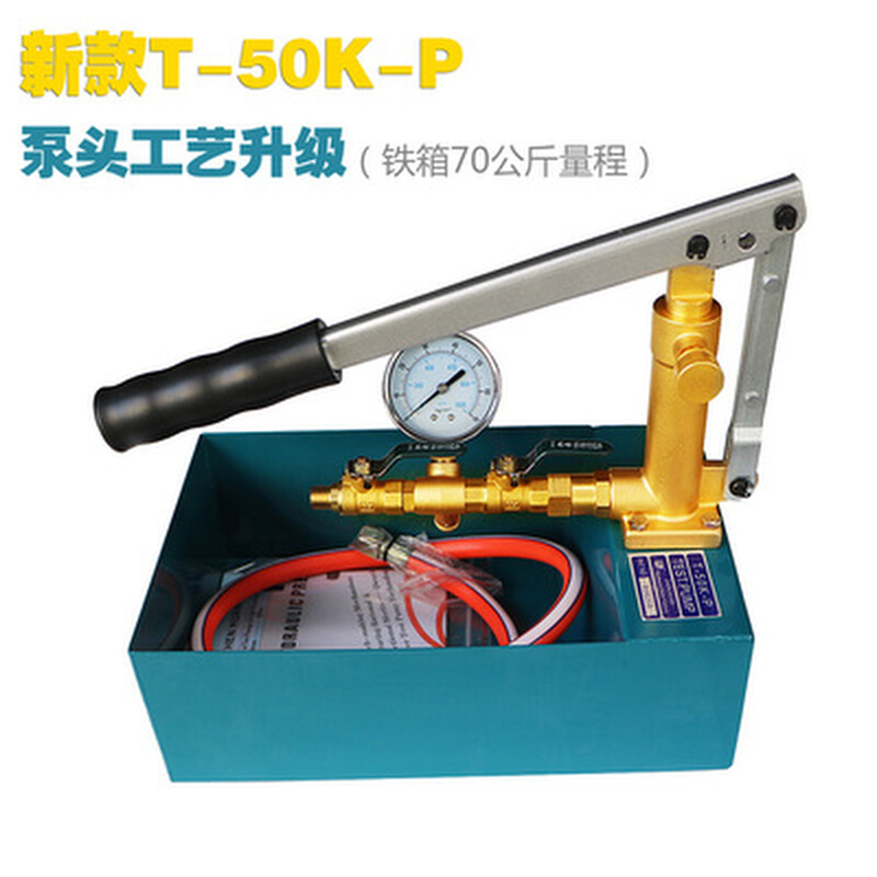 手动试压泵ppr管打压机地暖打压泵水管测漏仪管道测压模具试水机 - 图1