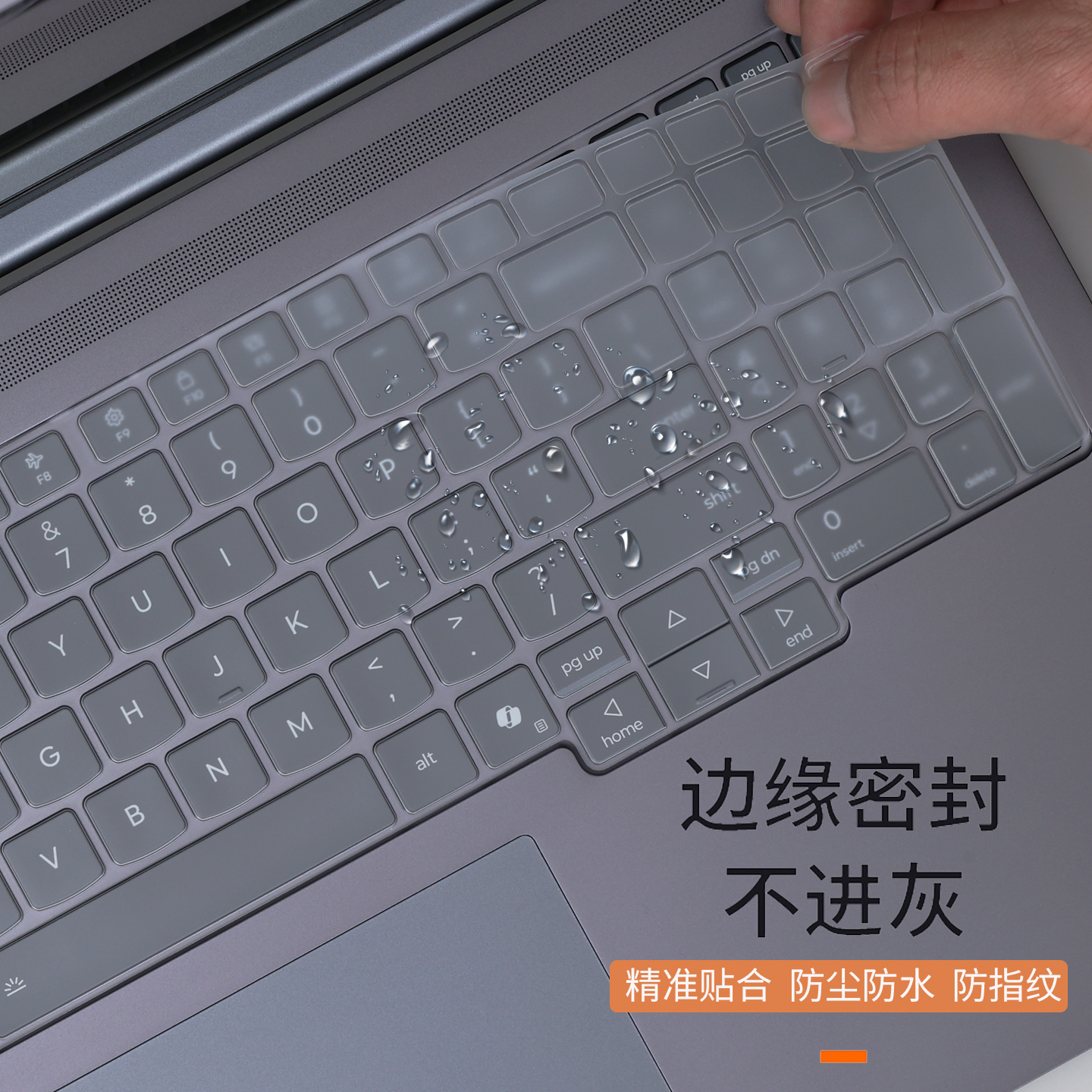 适用联想小新Pro16GT键盘膜2025款小新Pro16键盘保护套pro16IRH10电脑按键防尘垫IAH10笔记本16英寸屏幕贴膜 - 图1