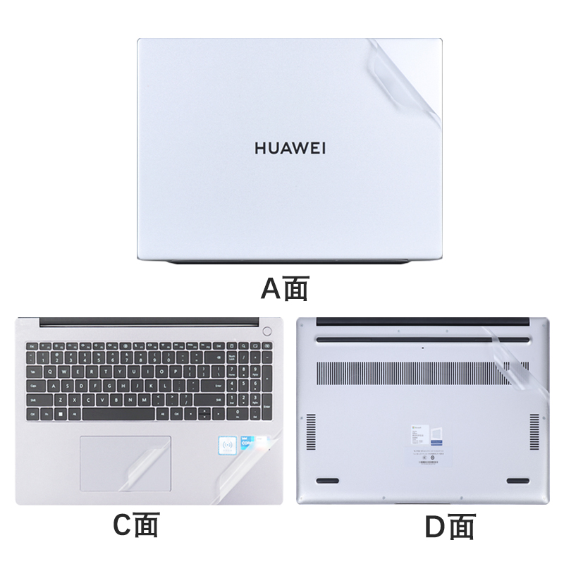 适用华为MateBookD16外壳贴膜2024款电脑贴纸D14机身防刮膜RLEFG-16透明保护套D15笔记本钢化屏幕膜全套配件