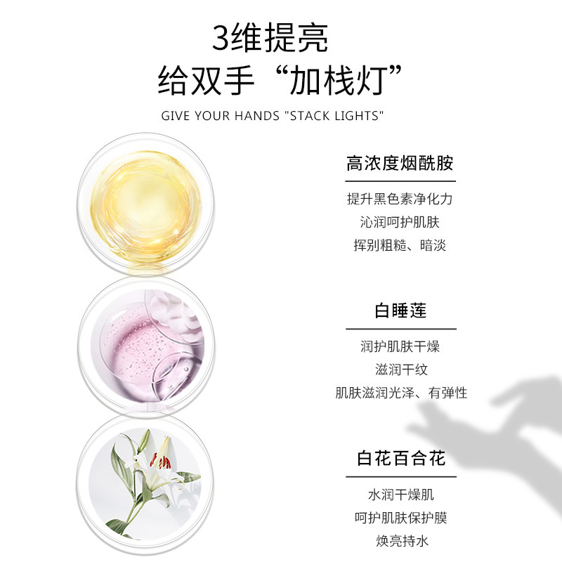 herfolin呵馥琳香氛秋冬便携护手霜 herfolin护手霜