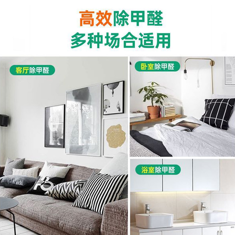 甲醛自测盒去除甲醛净魔盒汽车新房家用净化除异味测试盒,淘宝优惠券,粉丝福利购,淘宝优惠卷