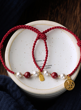 朱砂考研上岸红绳编织女手链