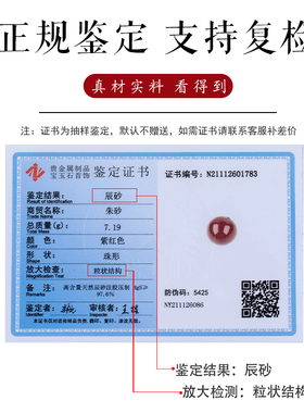 朱砂本命年龙红绳手链女手工编织