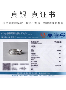纯银足银999祥云雕刻戒指环