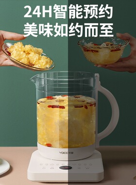 优益养生壶家用多功能玻璃煮花茶煎药壶电热烧水壶煮茶器