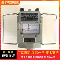 Meg card ZC25B-3 Shanghai Sixth electric meter factory Limited rocking meter insulation resistance tester 500V