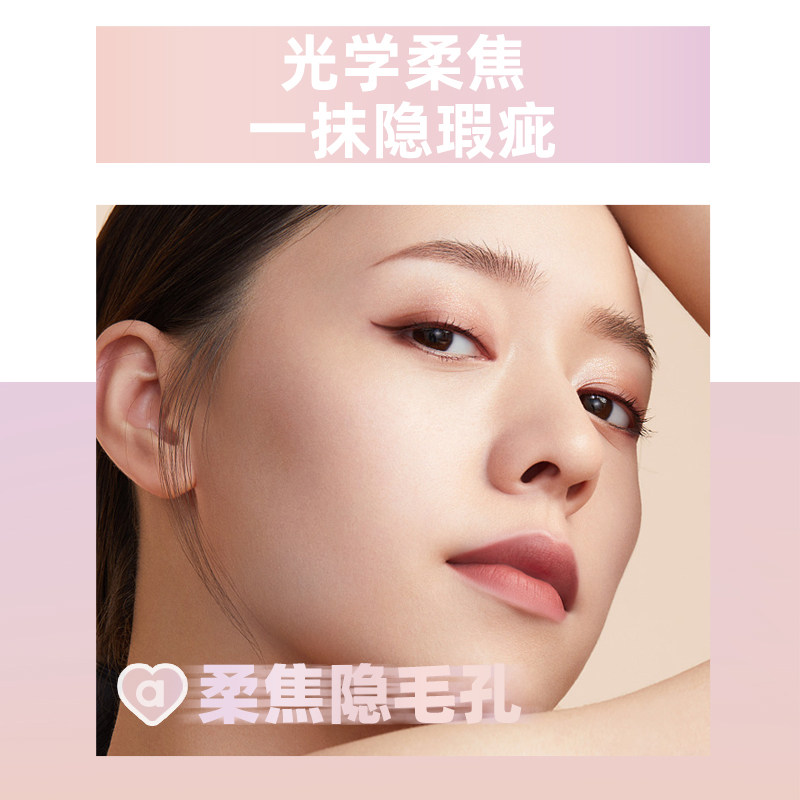 aztk /菁之滤镜蜜粉饼定妆持久散粉 菁之粉饼