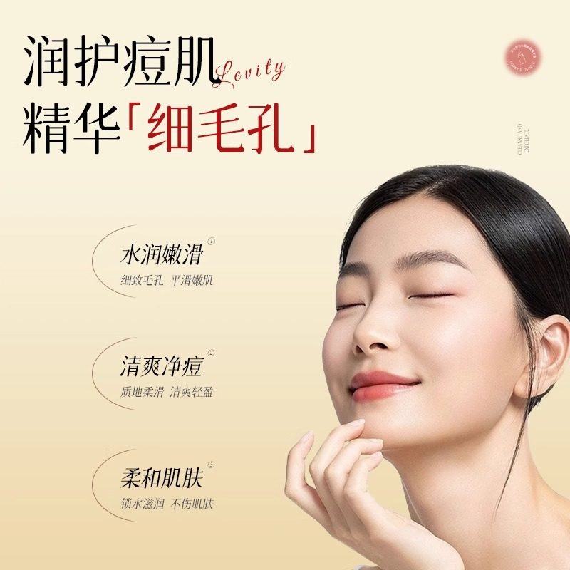 芙诗婷杏仁酸精华液6%去黑头闭口粉刺面部复合酸果酸原液爆款正品,淘宝优惠券,粉丝福利购,淘宝优惠卷