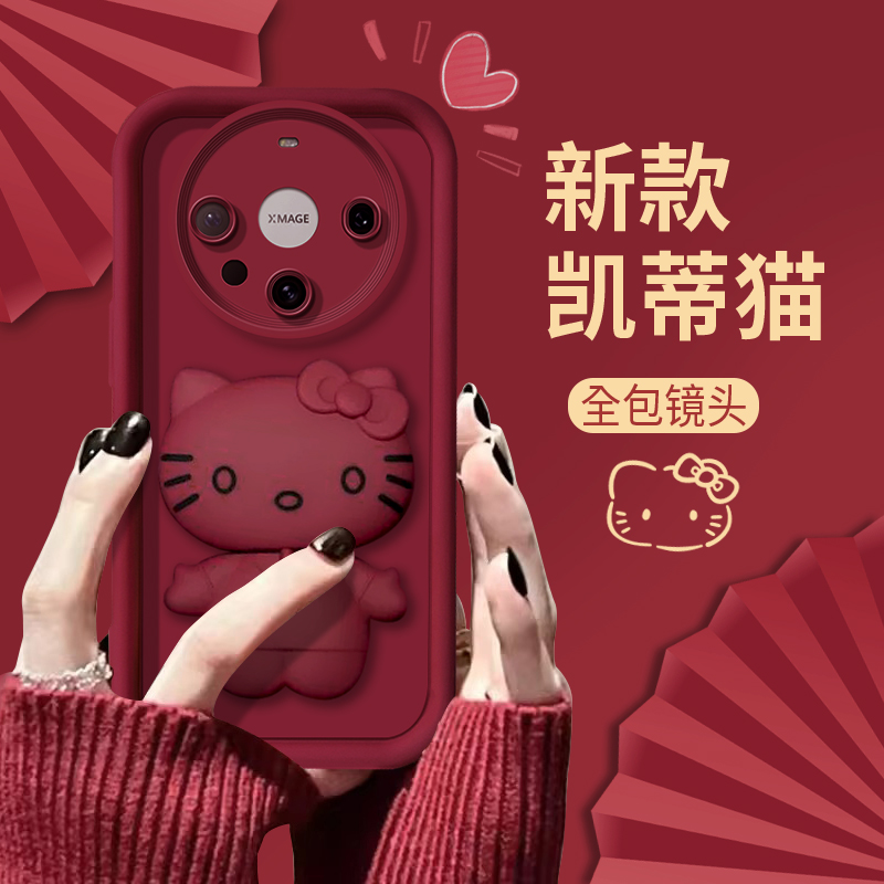 适用华为mate60pro新款手机壳mate50可爱凯蒂kt猫支架镜子p60pro女款龙年nova12pro硅胶软壳nova11防摔保护套 - 图0