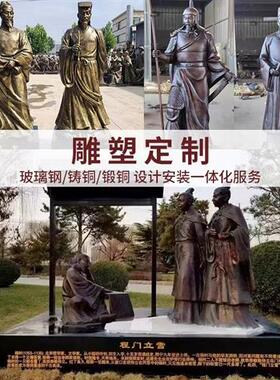 定制大型铸铜人物雕塑订做校园名人孔子伟人头像英模元帅铜雕像