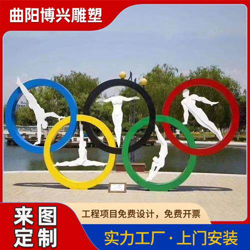现代简约不锈钢运动系列雕塑户外金属不锈钢体育跑步小品摆件厂家 - 图2